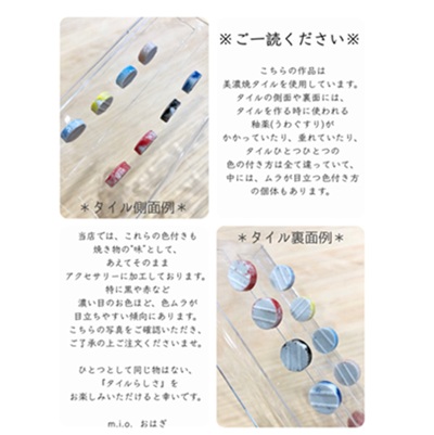 美濃焼タイル　椿のピアス/イヤリング～赤椿～