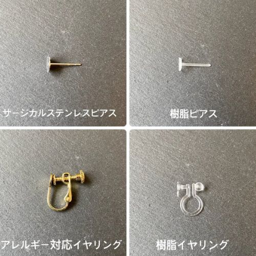 受注生産◆水引あわじ玉ピアス/イヤリング◆黒金