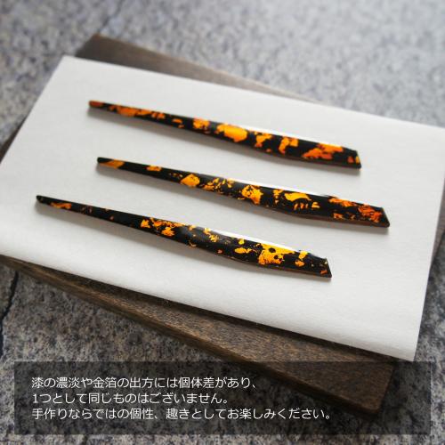 漆の菓子切り「箔みやび・黒」【小10㎝】