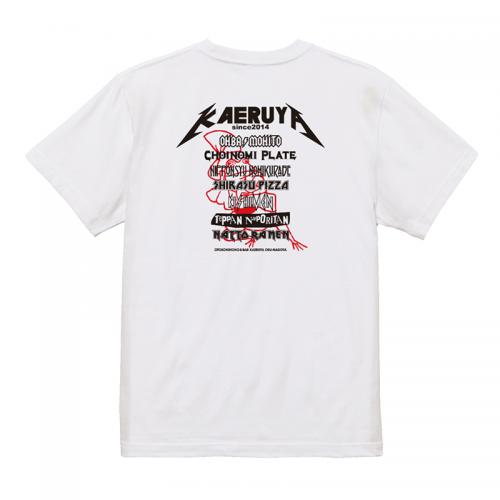 蛙屋10周年記念Tシャツ XL(ホワイト)