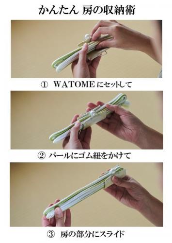 WATOME1本留め　WO-AP