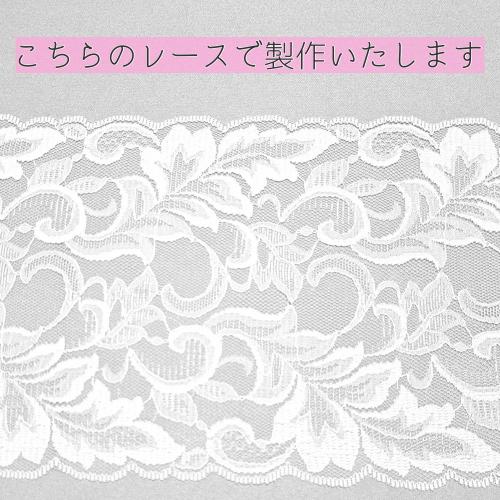 おリボンのレース半衿 着物にバックリボン 白