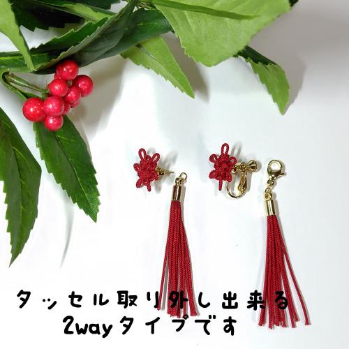 菊結び2Wayタッセルピアス　紫Mix