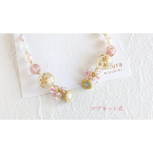 桜柄ビーズとミルキーカラーのマグネット羽織紐